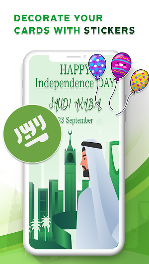 Saudi Arabia Day Cards Maker Screenshot 3
