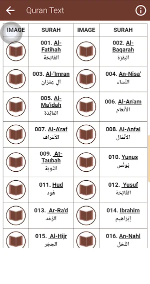 احمد طاهر القران الكريم بصوت Screenshot 3