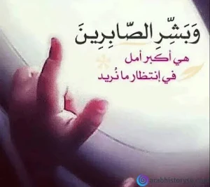 صور دينية ادعية مستجابة رائعة Screenshot 2
