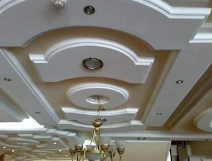 Ceiling Design Screenshot 2