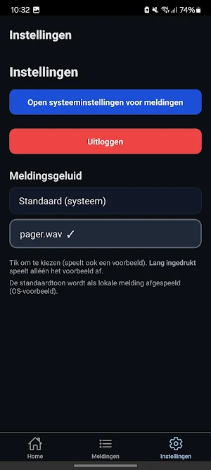 HOGE Alarm Screenshot 2