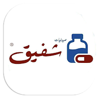 صيدليات شفيق