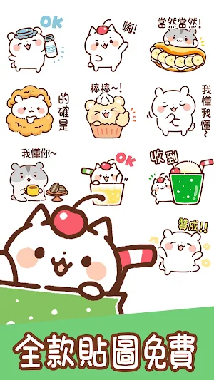 Taiwanese Stickers Sweets Screenshot 1