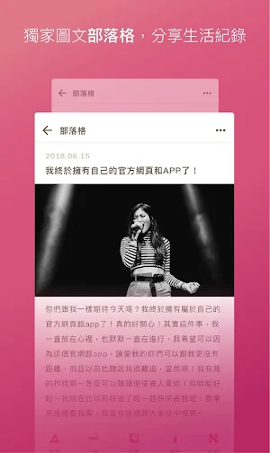 I am A-Lin Screenshot 1