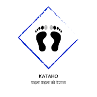 KATAHO(कताहो)