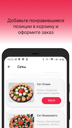 CHIKO2.RU Screenshot 1