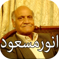 Anwar Masood Shayari