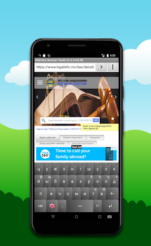 Mongolian English Keyboard Screenshot 0