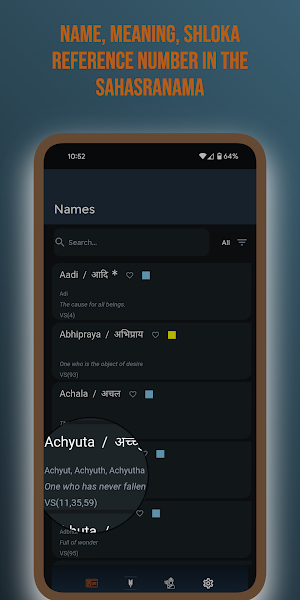 Nāmah Screenshot 1