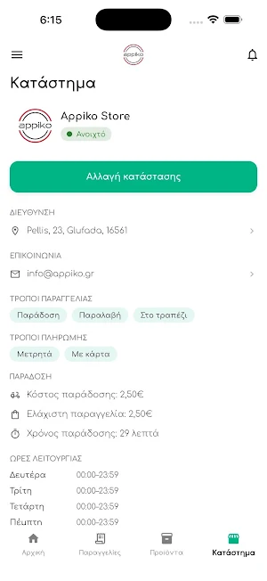 Appiko Partner Screenshot 3