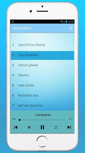 اغاني الستاتي 2024 Screenshot 0