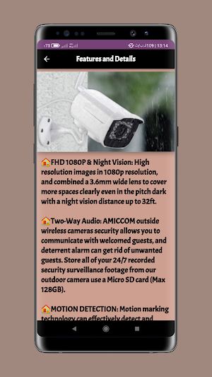 Wifi cctv camera guide Screenshot 1