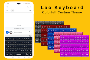 Lao Keyboard, ແປ້ນພິມພາສາລາວ Screenshot 0
