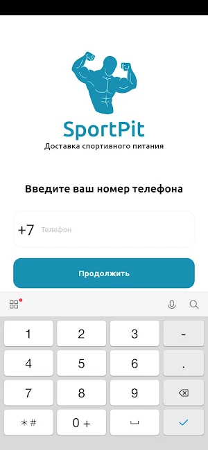 SportPit Screenshot 3