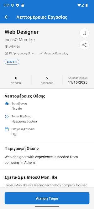 Jobikos Screenshot 3