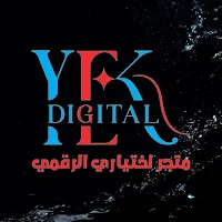 متجر اختياري الرقمي