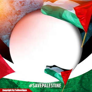 Palestine Photo Frame Screenshot 2