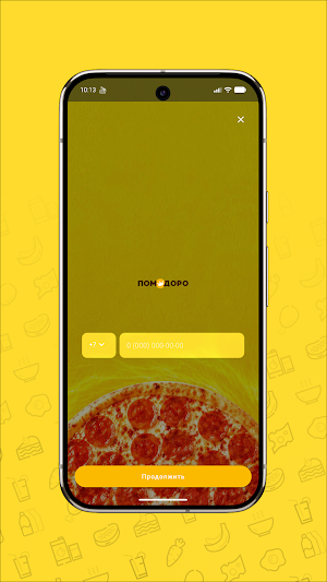 Помодоро – Ямал пицца Screenshot 0