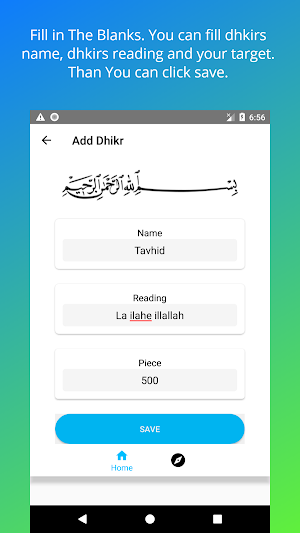 Digital Tasbeeh Counter (Free Download & Online) Screenshot 1