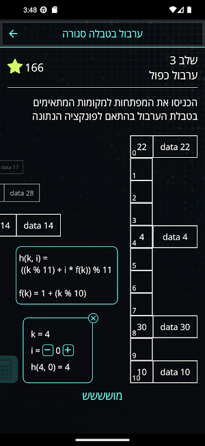MTA Learning Screenshot 3