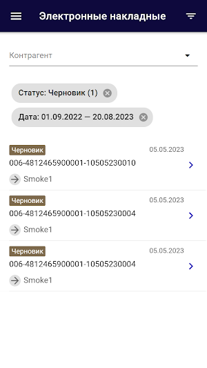 CTT Mobile EDI Screenshot 0