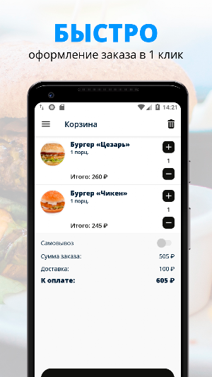 Гастробар Уголь | Челябинск Screenshot 1
