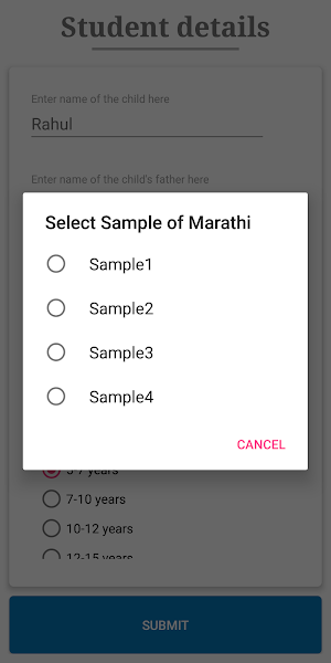 ASER Sample Collection Screenshot 2
