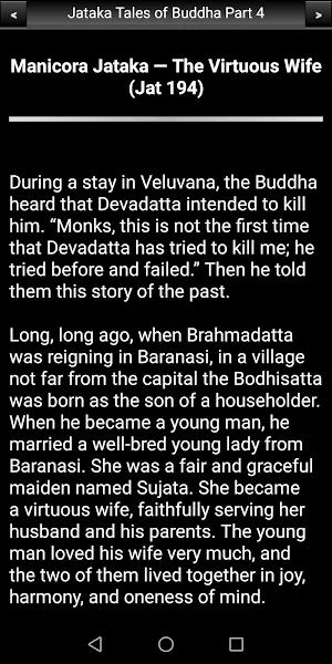 Jataka Tales of Buddha Part 4 Screenshot 2
