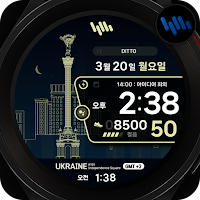 샘워치 Scenery 2023 Ukraine
