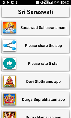 Saraswati Sahasranamam Screenshot 0