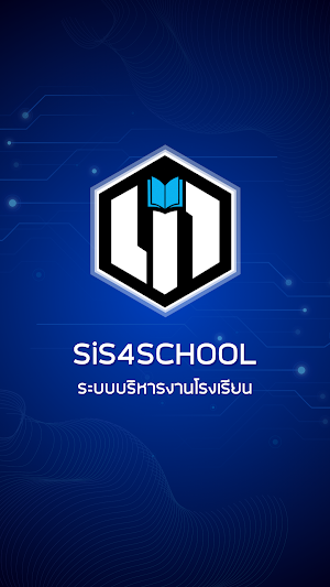 SiS4School Screenshot 0