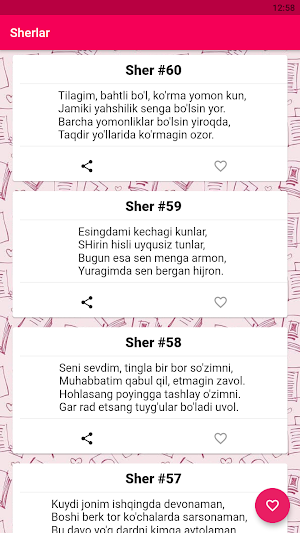 Sevgi Sherlar Screenshot 0