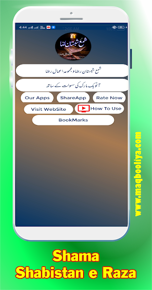 Shama Shabistan e Raza || Wa Aamal e Raza Complete Screenshot 1
