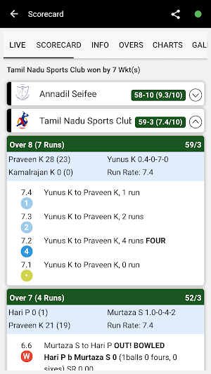 Tanzania Cricket Screenshot 2