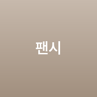 Shopping mall name