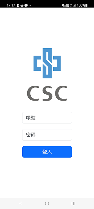 CSC M-Commerce Screenshot 0