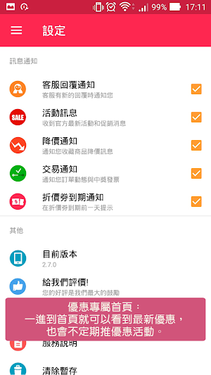 知英文化．最知心的英語學習夥伴 Screenshot 0