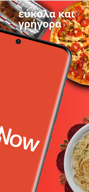 Food Now Screenshot 1