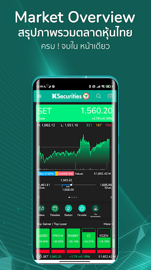 KS TRADE PLUS Screenshot 0