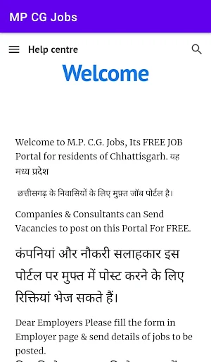 M.P. C.G. Jobs Screenshot 2