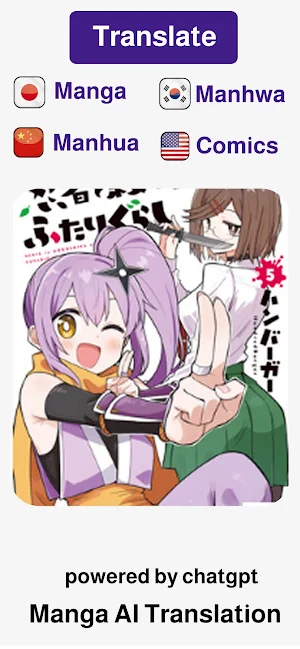 Manga Translator AI: Mangu Screenshot 0