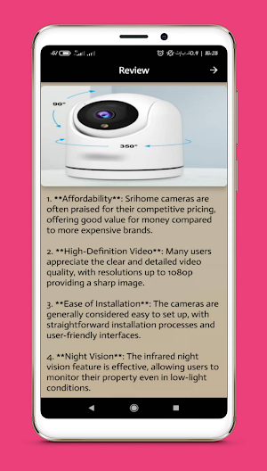 srihome camera guide Screenshot 3