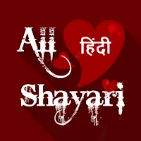 हिंदी Romantic Shayari Status