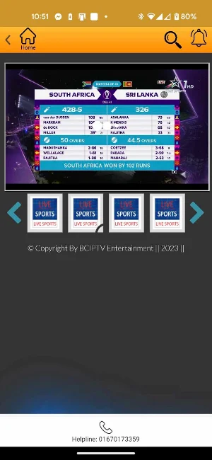 D-Load Network Screenshot 3
