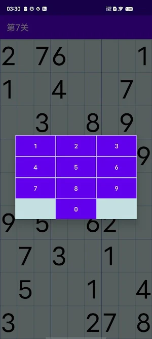 Side Paigle Screenshot 2