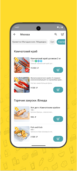 The Raki Delivery Screenshot 2