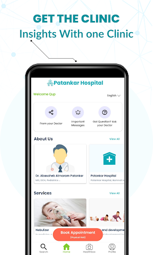 Patankar Hospital Screenshot 1