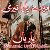Mery Yaara Teri Yarian - Novel