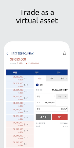 ZeroBit 제로비트 Screenshot 2