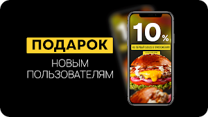 Kasta Доставка Screenshot 3